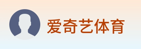 爱奇艺体育 Logo